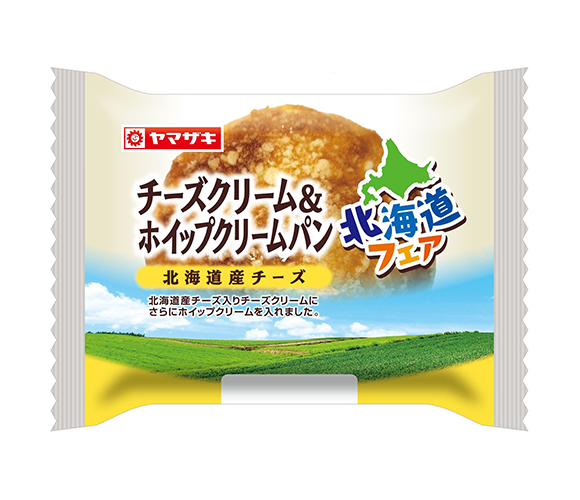 チーズクリーム＆ホイップクリームパン（北海道産チーズ）