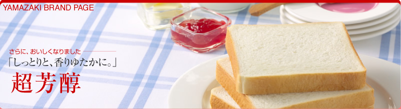 ����ɁA���������Ȃ�܂����B�u�����Ƃ�ƁA����䂽���ɁB�v���F��