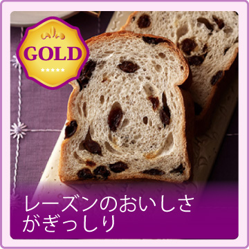 ゴールドシリーズ