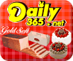 �f�C���[365�l�b�g