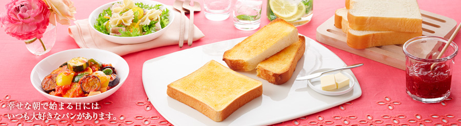 �K���Ȓ��Ŏn�܂���ɂ͂�����D���ȃp��������܂�