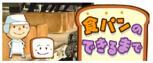 �H�p���̂ł���܂�