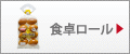 �H�샍�[��