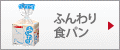 �ӂ���H�p��