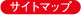 �T�C�g�}�b�v