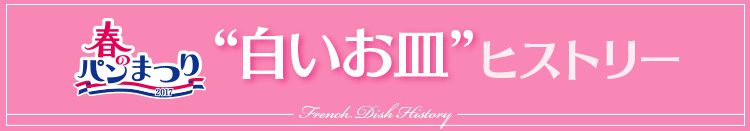 �t�̃p���܂� �������M�q�X�g���[