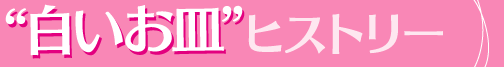 �g�������M�h�q�X�g���[