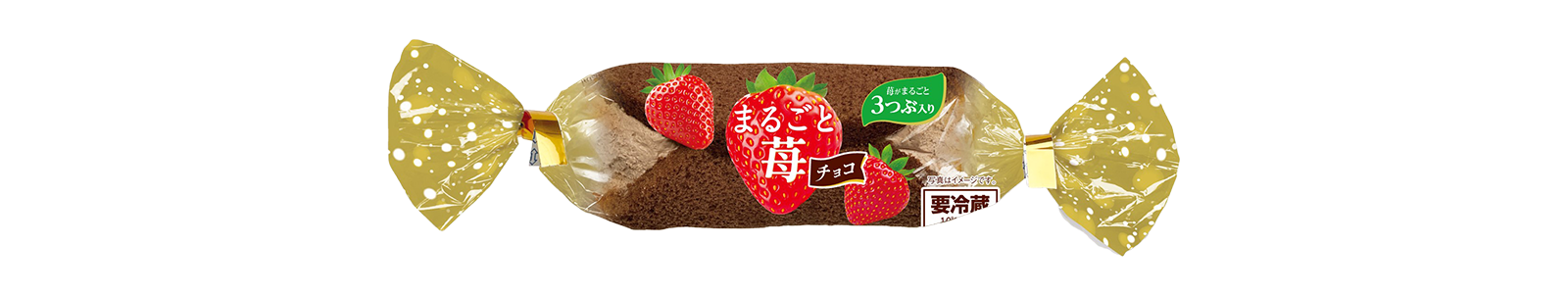 まるごと苺（チョコ）