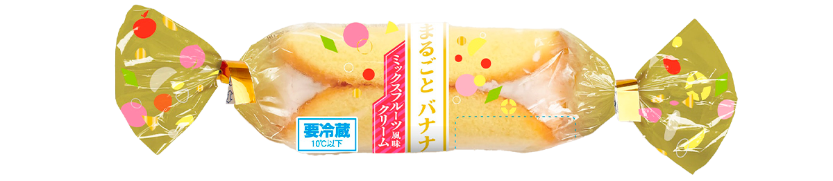 まるごとバナナ（ミックスフルーツ風味クリーム）
