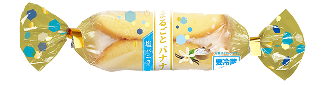 まるごとバナナ（塩バニラ）