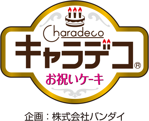 山崎製パン お祝いケーキ 山崎製パン お祝いケーキ