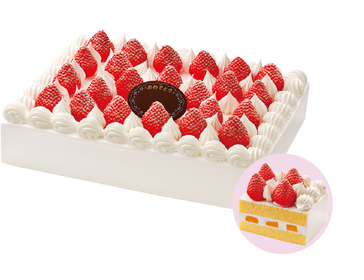 お祝いケーキパーティー用ケーキ