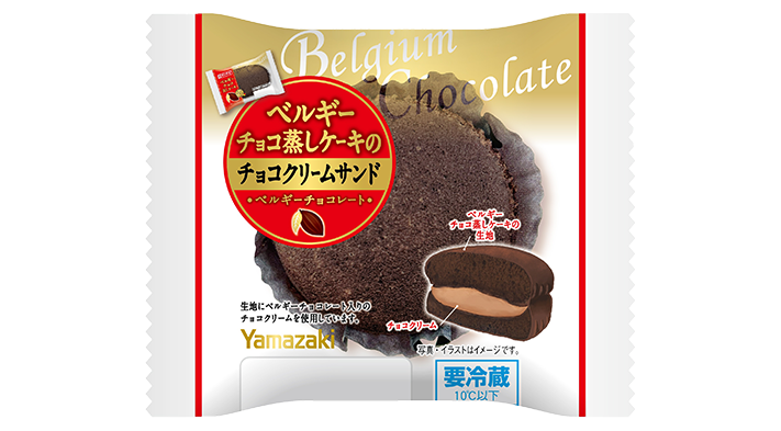 ベルギーチョコ蒸しケーキのチョコクリームサンド