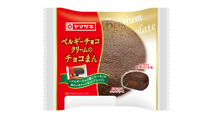 ベルギーチョコクリームのチョコまん