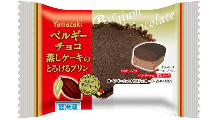 ベルギーチョコ蒸しケーキのとろけるプリン