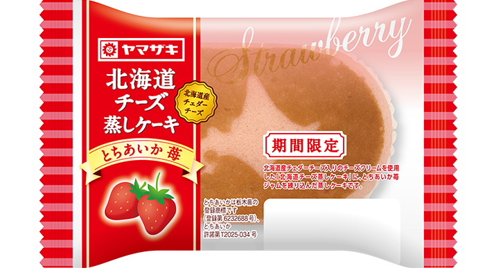 北海道チーズ蒸しケーキ（とちあいか 苺）