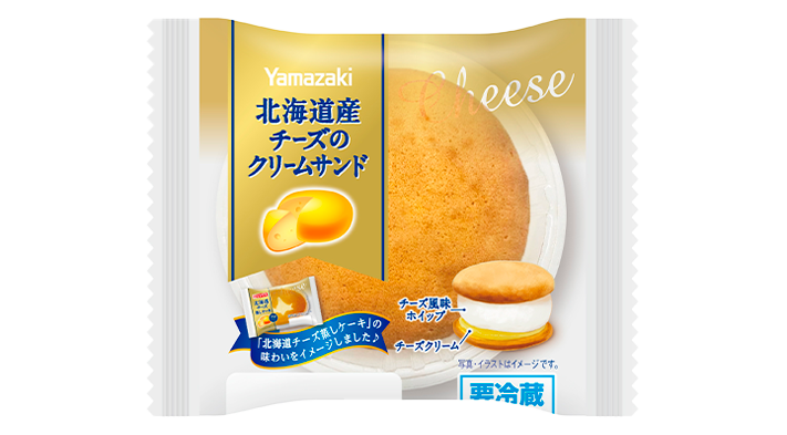 北海道産チーズのクリームサンド