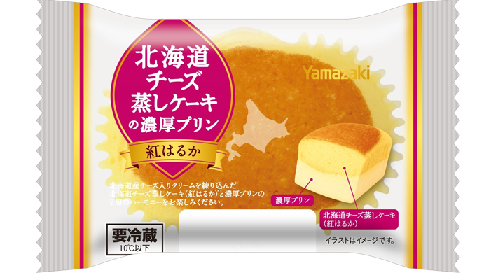 北海道チーズ蒸しケーキの濃厚プリン（紅はるか）