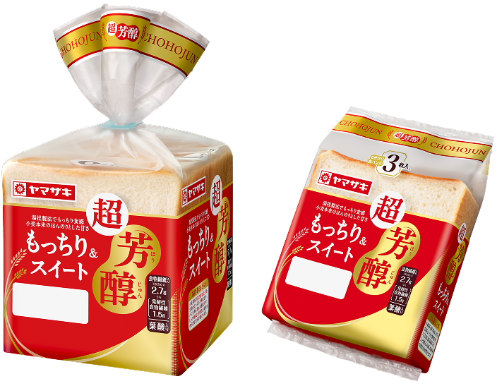 超芳醇