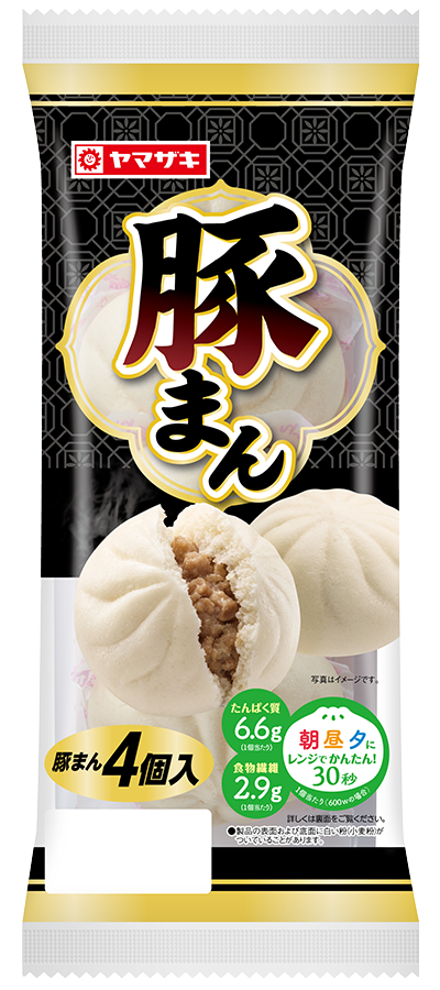 豚まん（4個入）