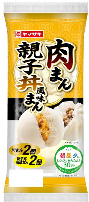 肉まん・親子丼風味まん（4個入）​