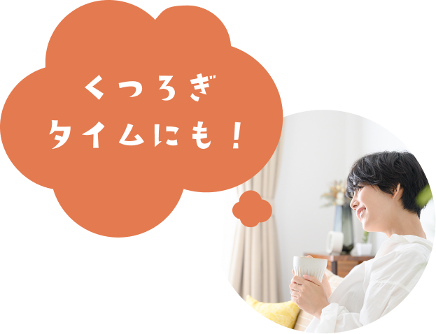 勉強中のお供に！