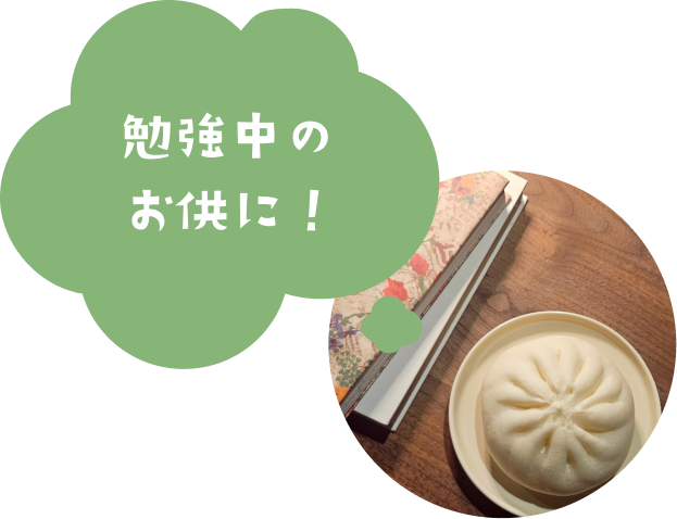 誰でも！