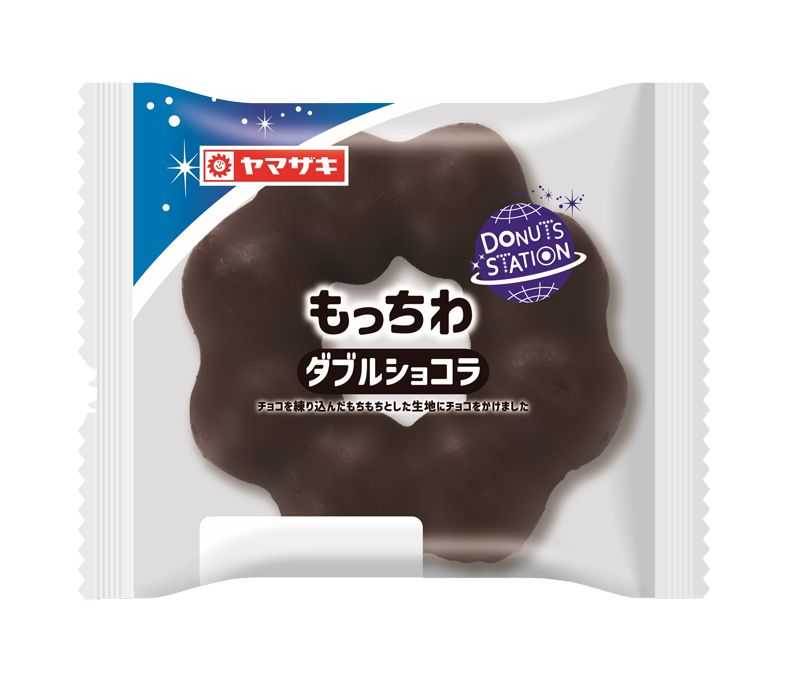 もっちわ（ダブルショコラ）