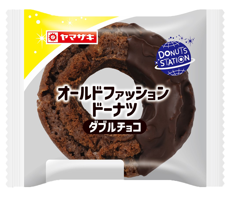 オールドファッションドーナツ（ダブルチョコ）