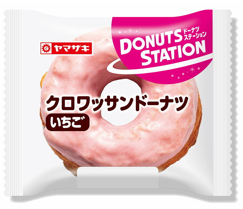 クロワッサンドーナツ（いちご）