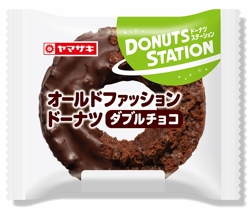 オールドファッションドーナツ（ダブルチョコ）