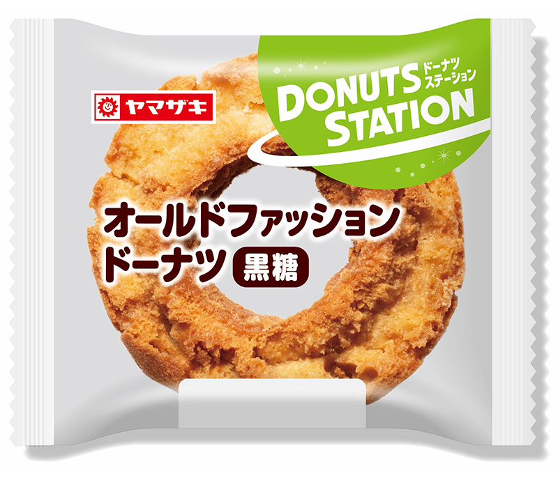オールドファッションドーナツ（黒糖）