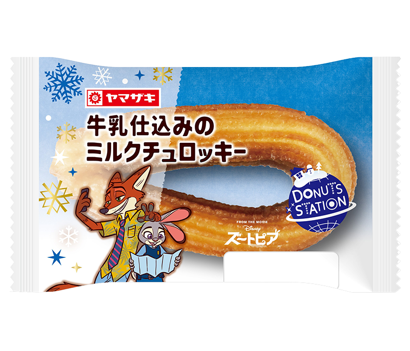 牛乳仕込みのミルクチュロッキー