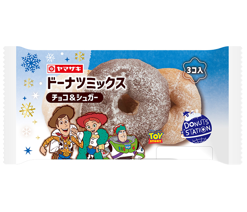 ドーナツミックス(チョコ＆シュガー)