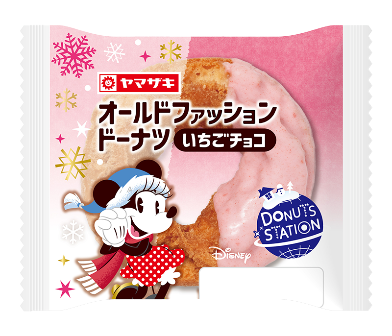 オールドファッションドーナツ（いちごチョコ）