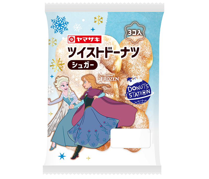 ツイストドーナツ(シュガー)