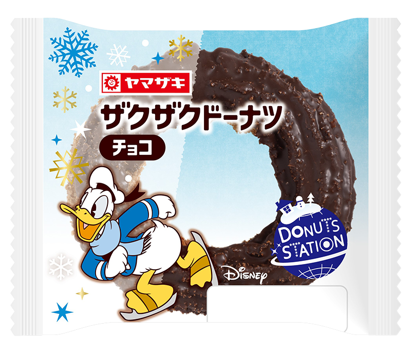 ザクザクドーナツ（チョコ）