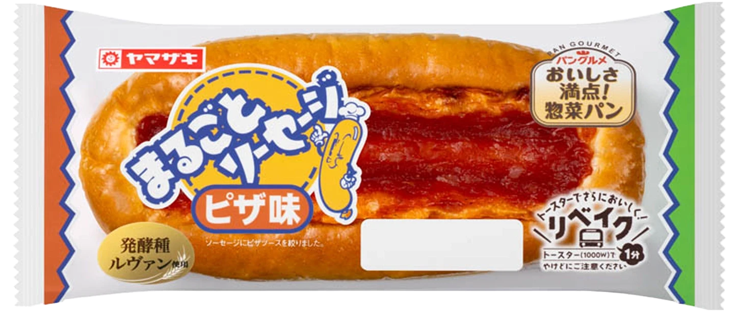 まるごとソーセージ（ピザ味）