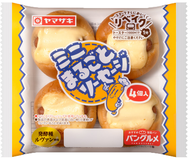 ミニまるごとソーセージ