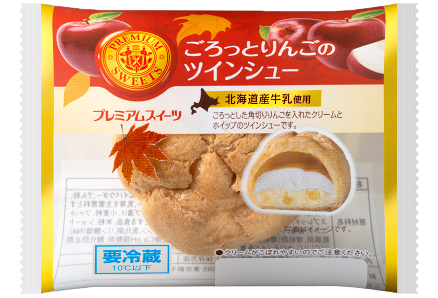 ごろっとりんごのツインシュー（北海道産牛乳使用）