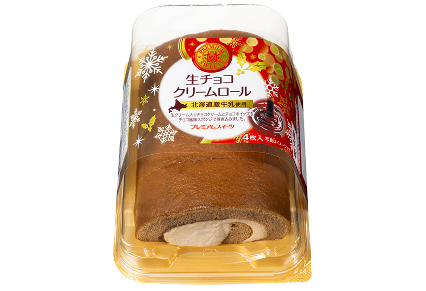生チョコクリームロール（北海道産牛乳使用）