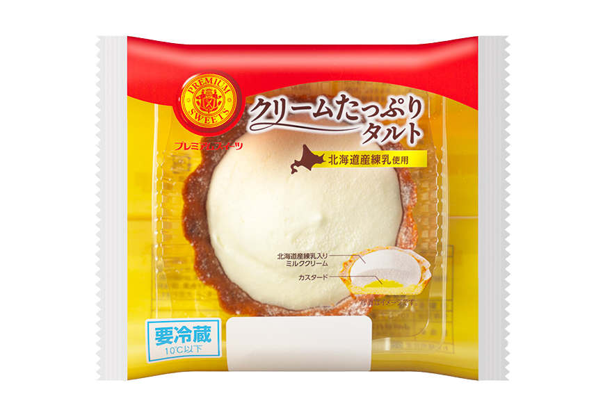 クリームたっぷりタルト（北海道産練乳使用）