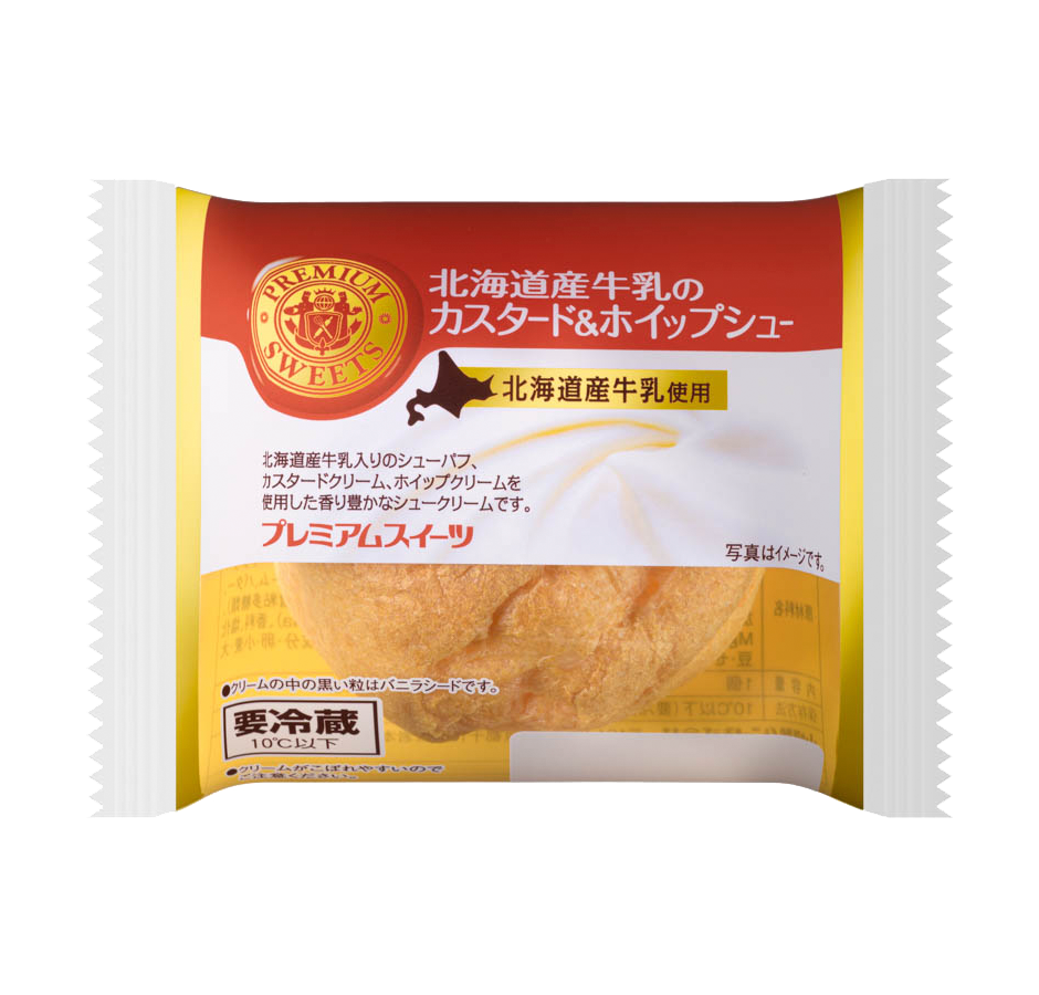 ヤマザキ「北海道産牛乳のカスタード&ホイップシュー」