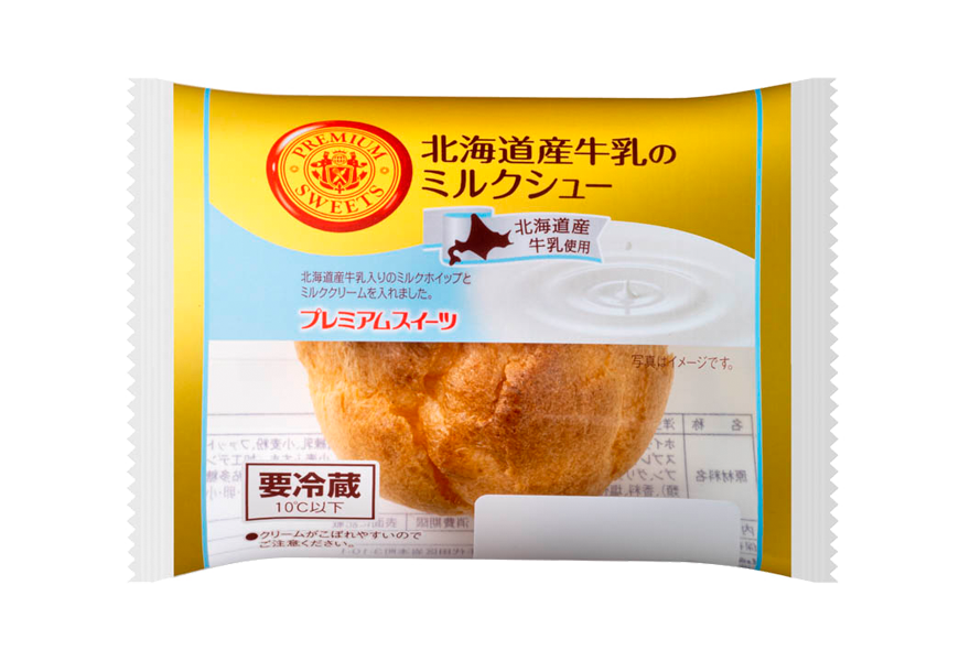 北海道産牛乳のミルクシュー