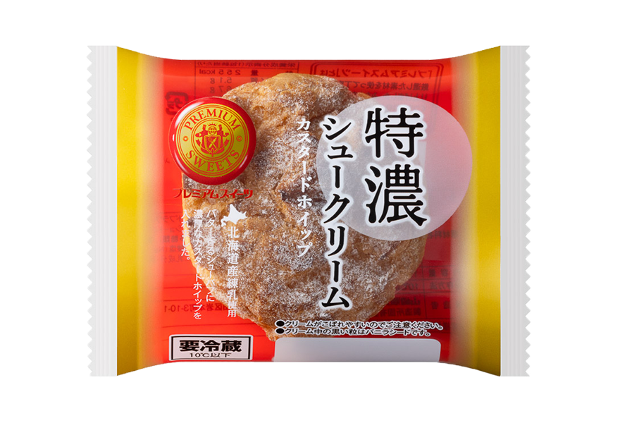 特濃シュークリーム（カスタードホイップ）