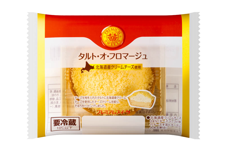 タルト・オ・フロマージュ