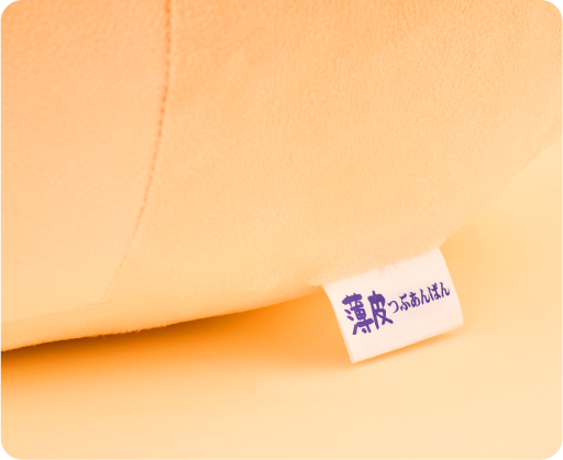 クッションには「薄皮つぶあんぱん」のタグ付き