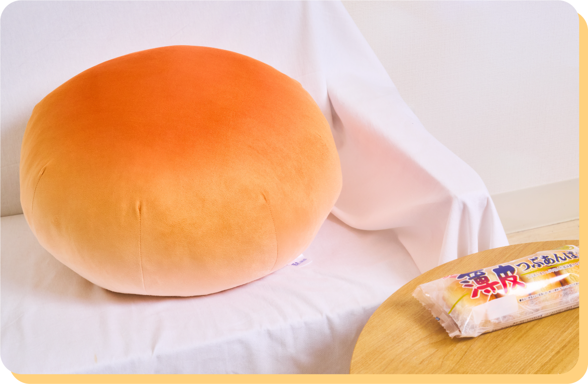 Bigな薄皮つぶあんぱんクッションのイメージ