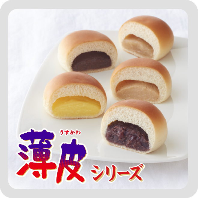 ベイクワン