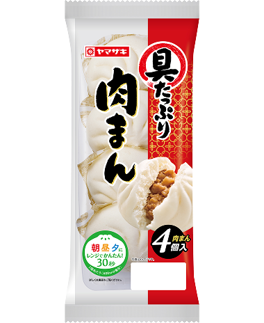 具たっぷり肉まん
